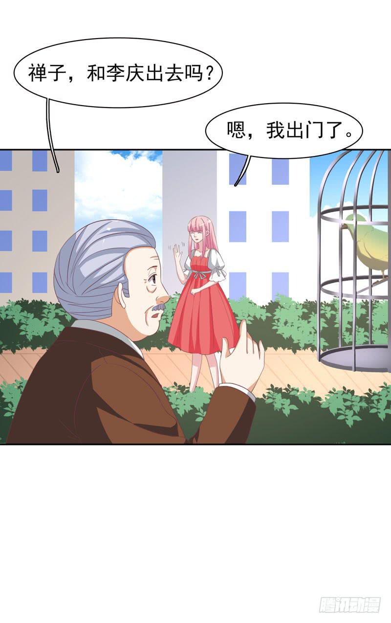 編號1314 - 36話(1/2) - 2