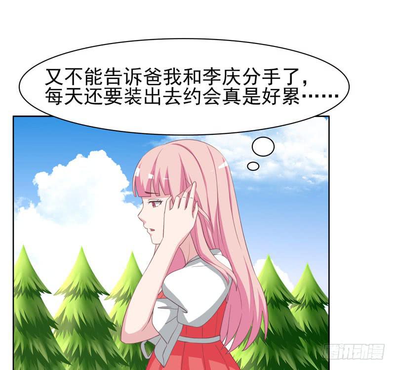 編號1314 - 36話(2/2) - 5