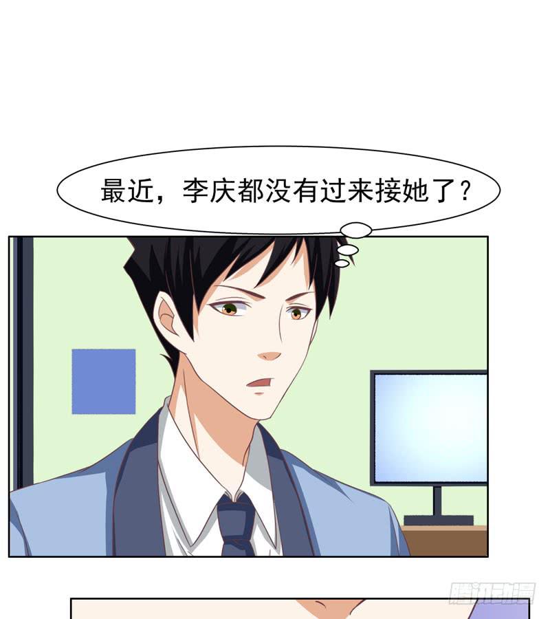 編號1314 - 36話(2/2) - 1