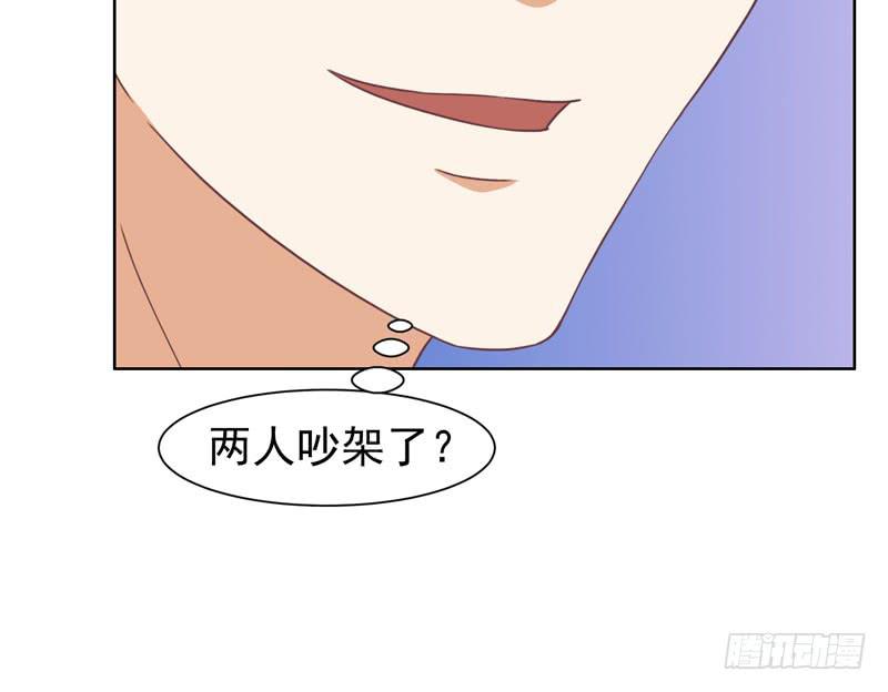 編號1314 - 36話(2/2) - 2