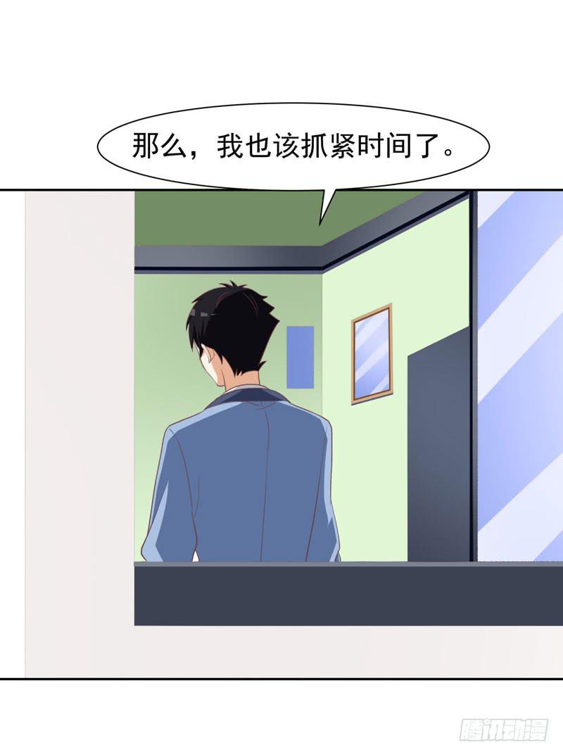 編號1314 - 36話(2/2) - 3