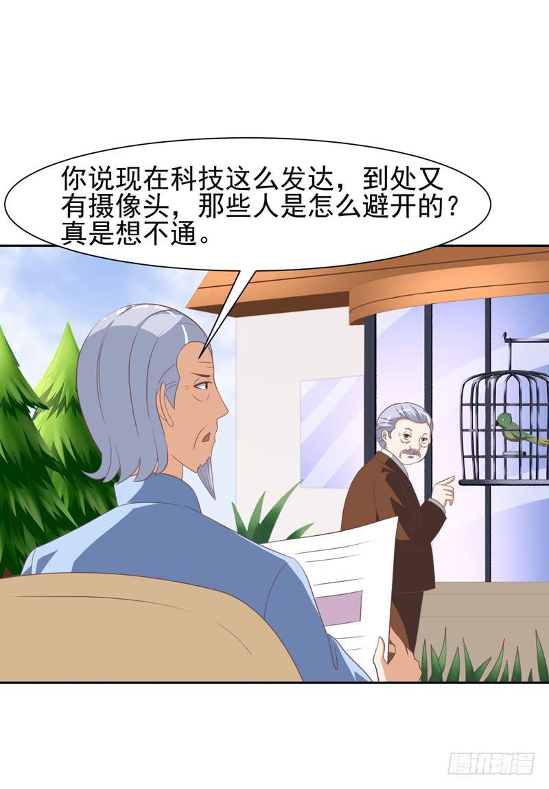 編號1314 - 36話(2/2) - 5