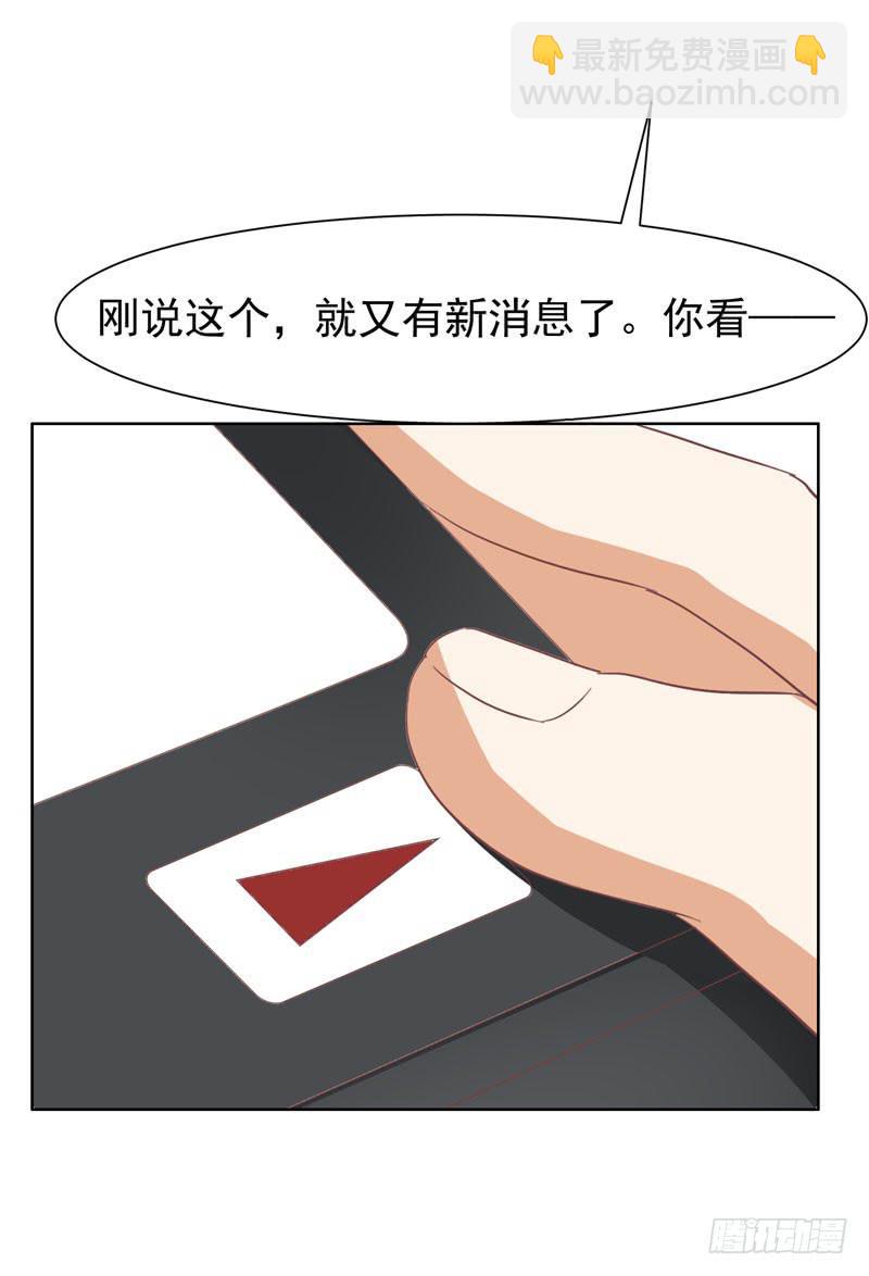 編號1314 - 36話(2/2) - 5