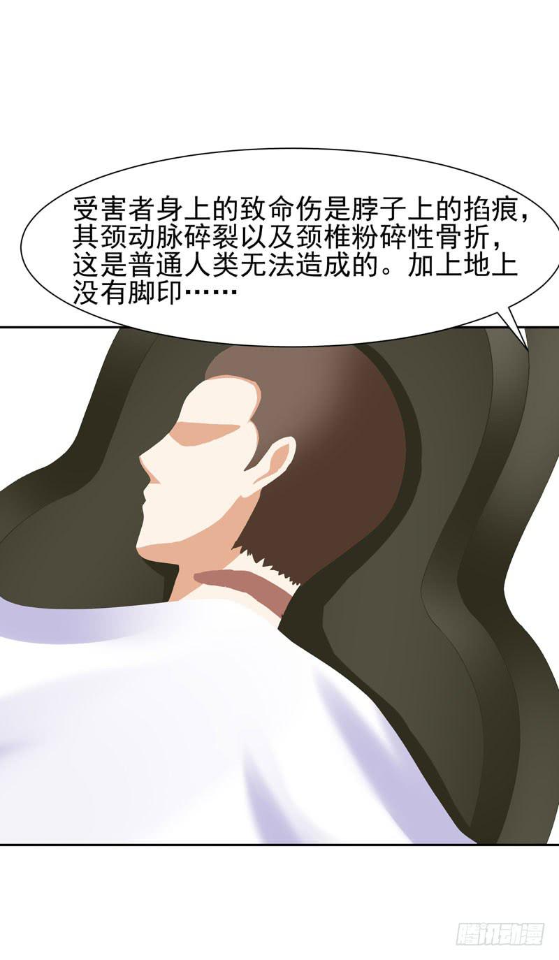 編號1314 - 36話(2/2) - 1