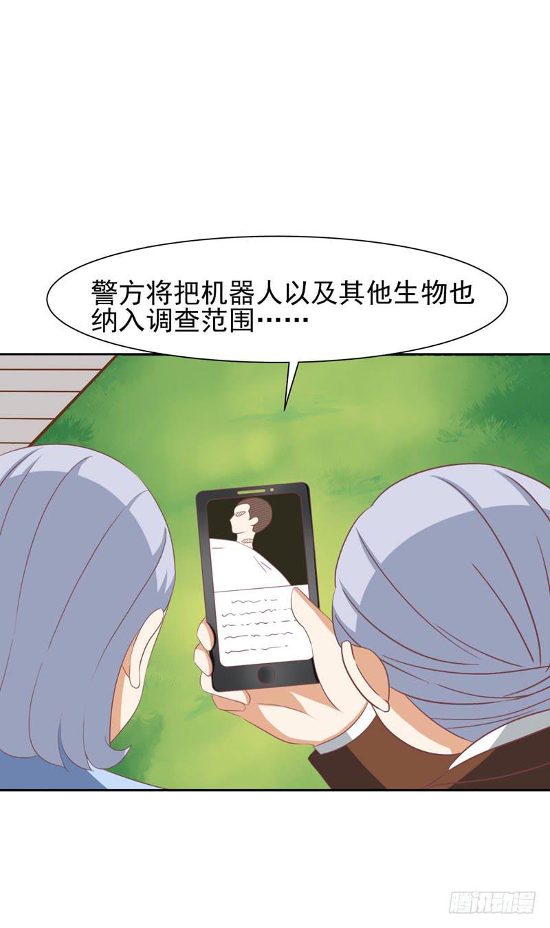 編號1314 - 36話(2/2) - 3