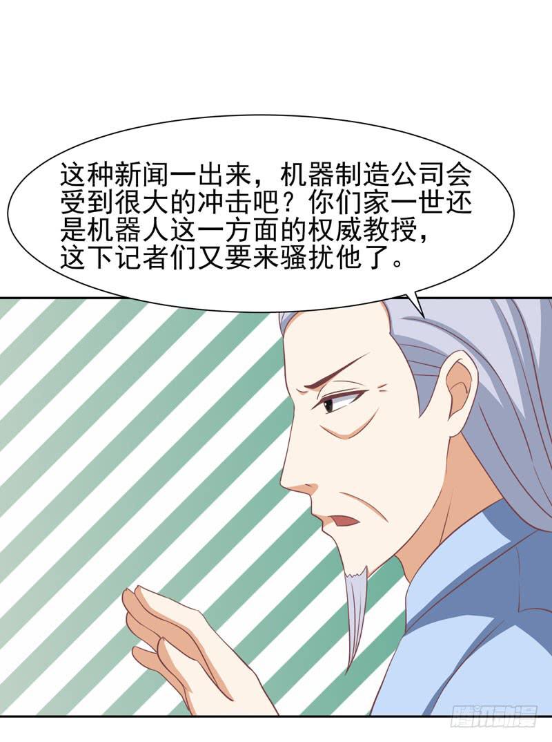 編號1314 - 36話(2/2) - 5