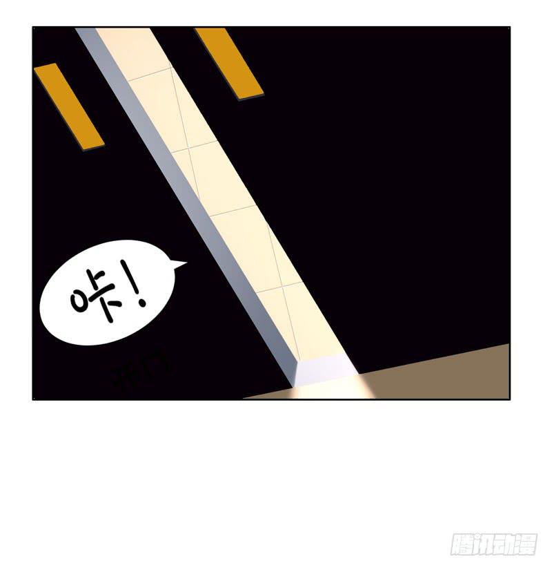 編號1314 - 36話(2/2) - 7