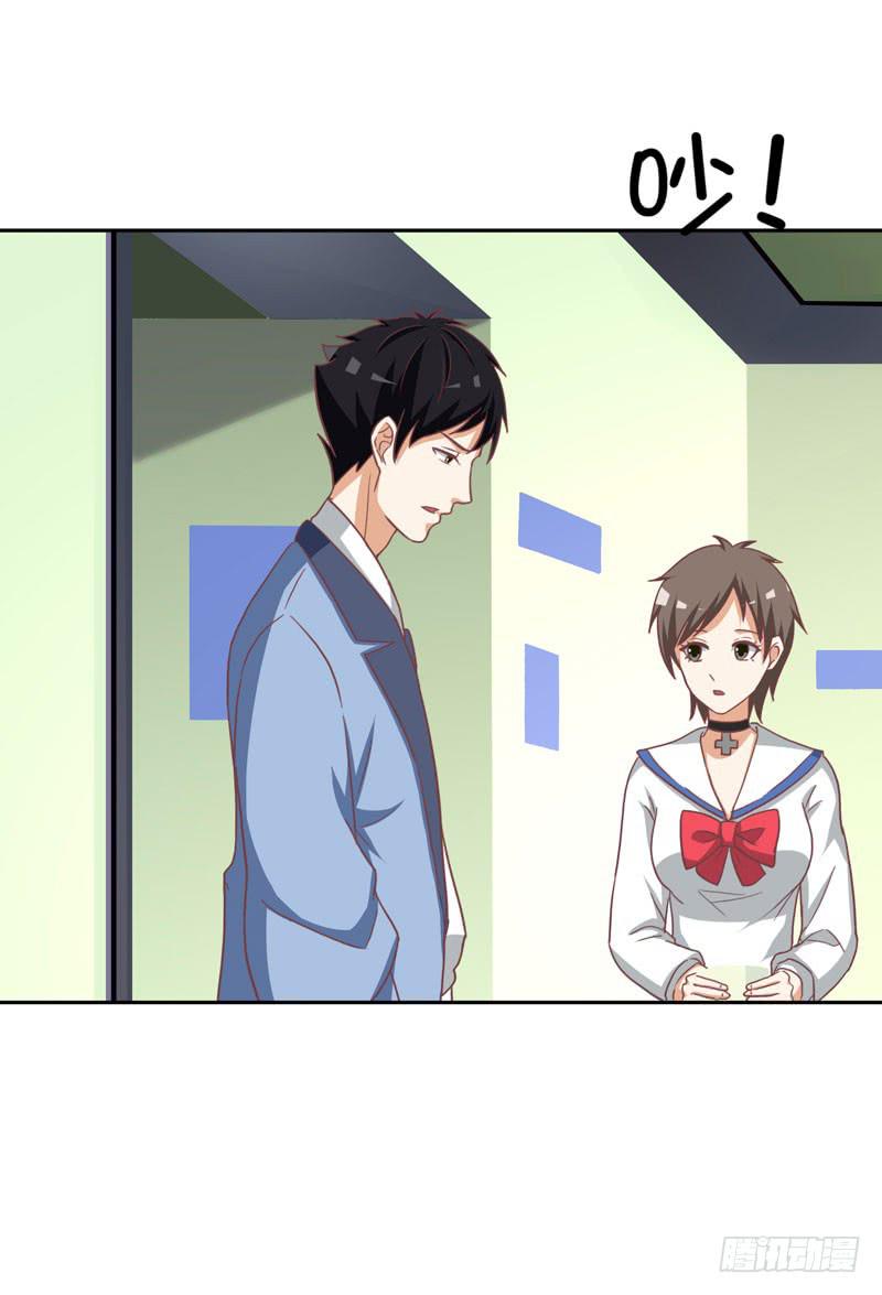 編號1314 - 36話(2/2) - 1