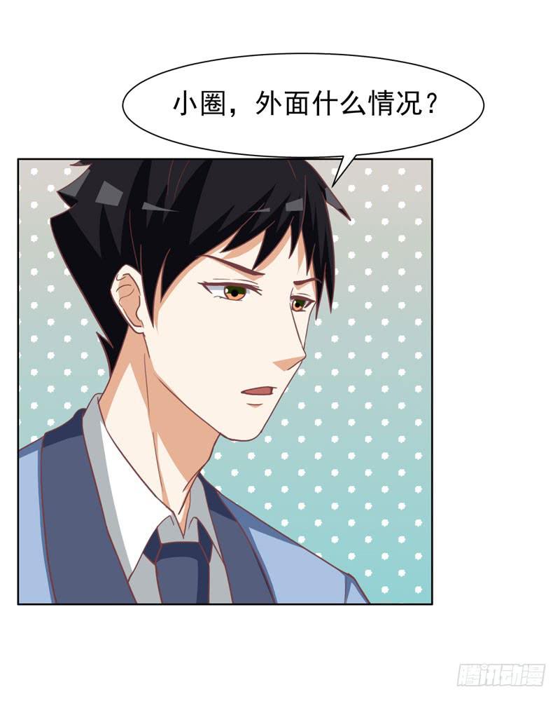 編號1314 - 36話(2/2) - 2