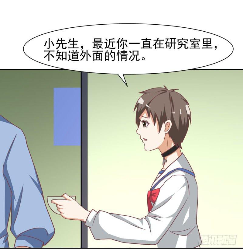 編號1314 - 36話(2/2) - 4