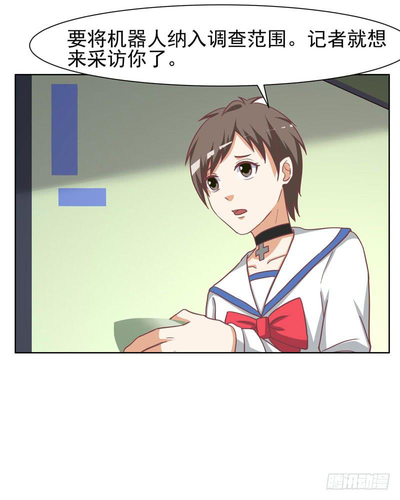 編號1314 - 36話(2/2) - 6