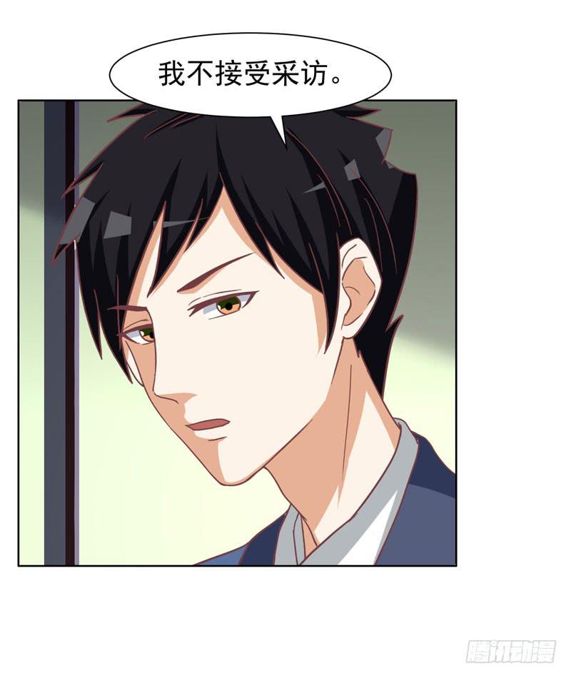 編號1314 - 36話(2/2) - 7