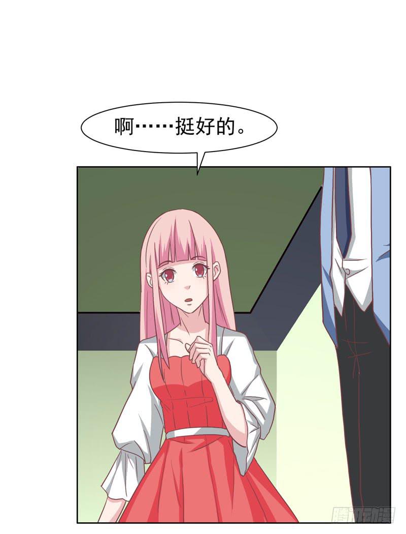 編號1314 - 36話(2/2) - 3