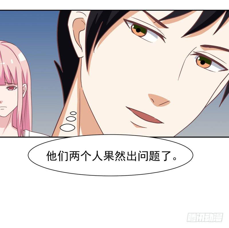 編號1314 - 36話(2/2) - 4