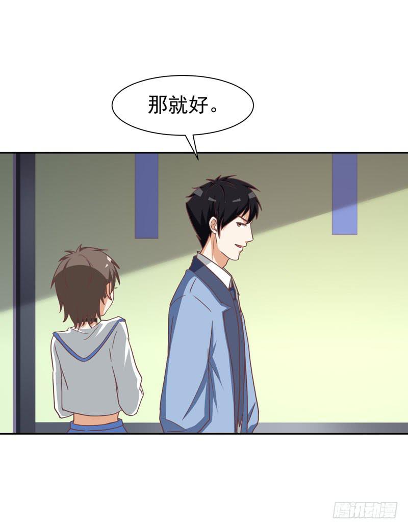 編號1314 - 36話(2/2) - 5