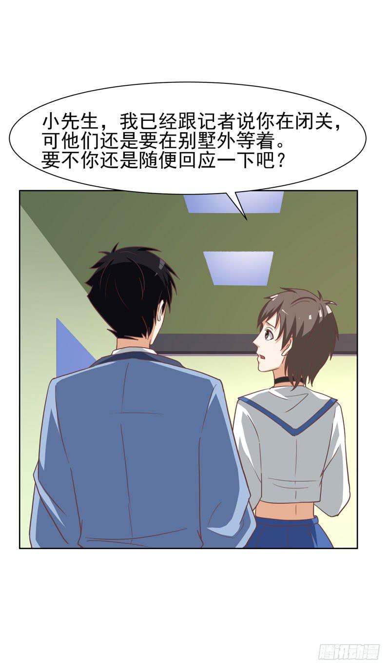 編號1314 - 36話(2/2) - 6