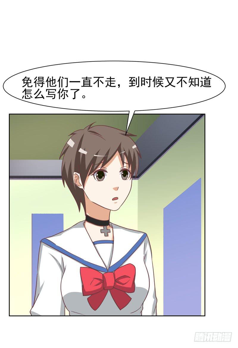 編號1314 - 36話(2/2) - 7