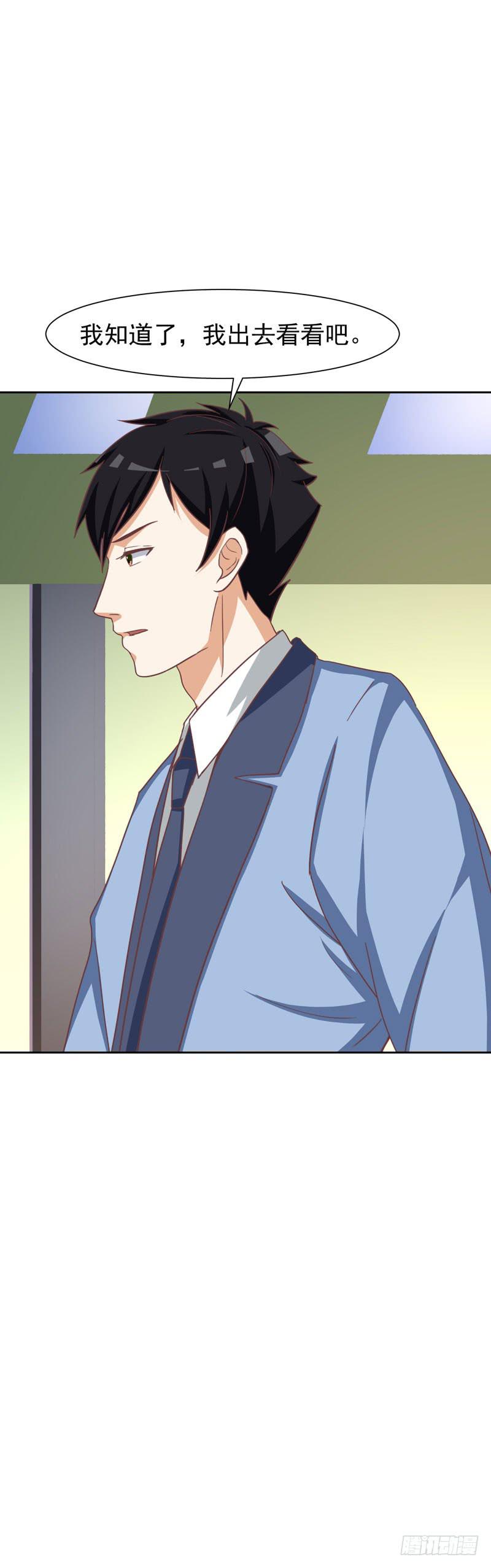 編號1314 - 36話(2/2) - 1