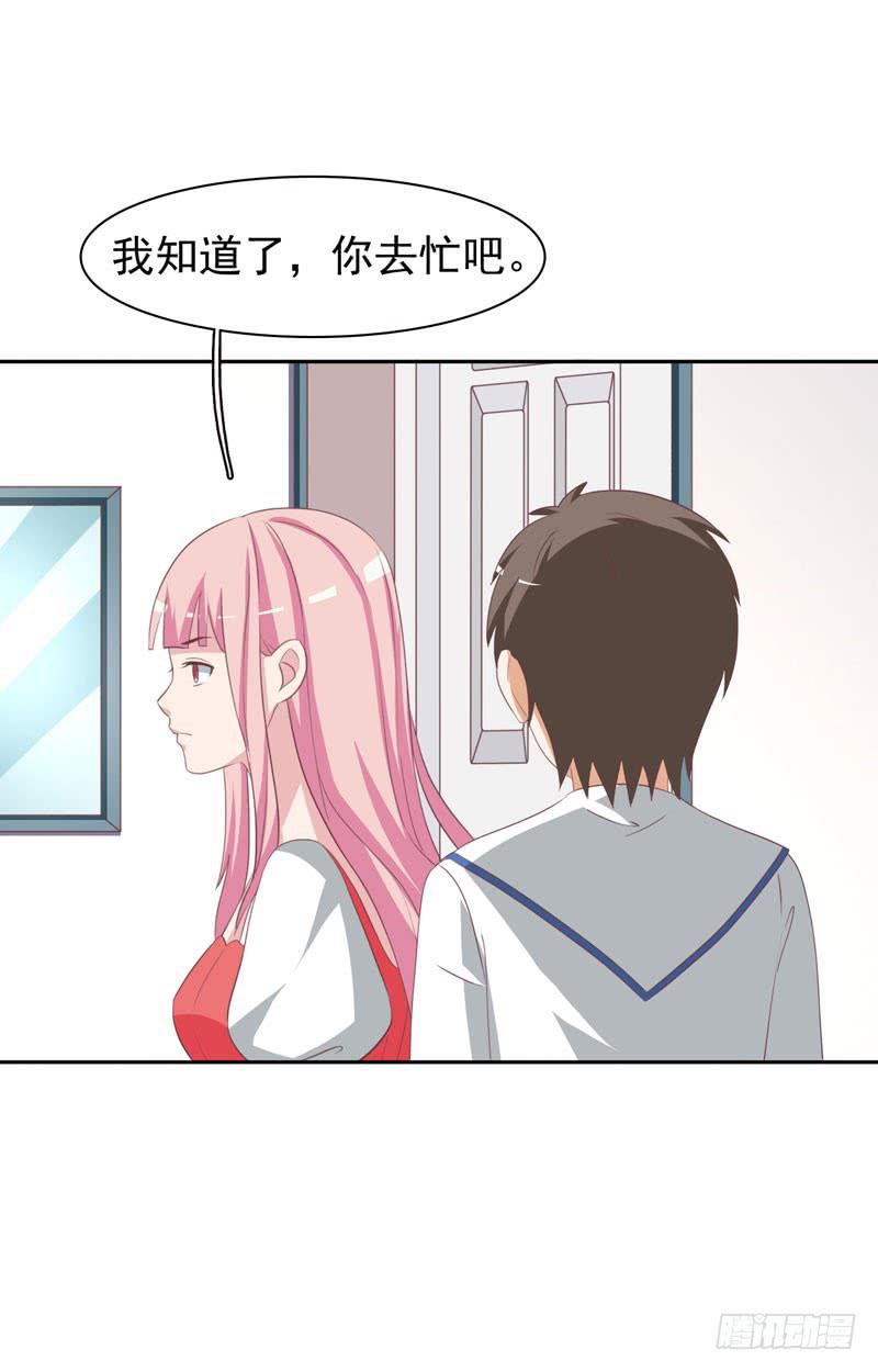 編號1314 - 36話(1/2) - 1