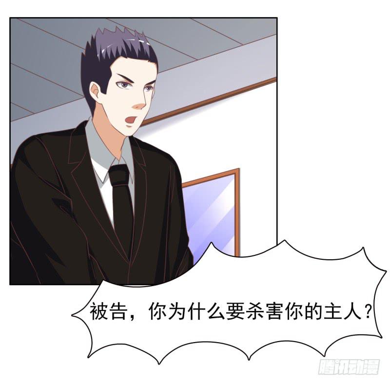 編號1314 - 38話(1/2) - 3