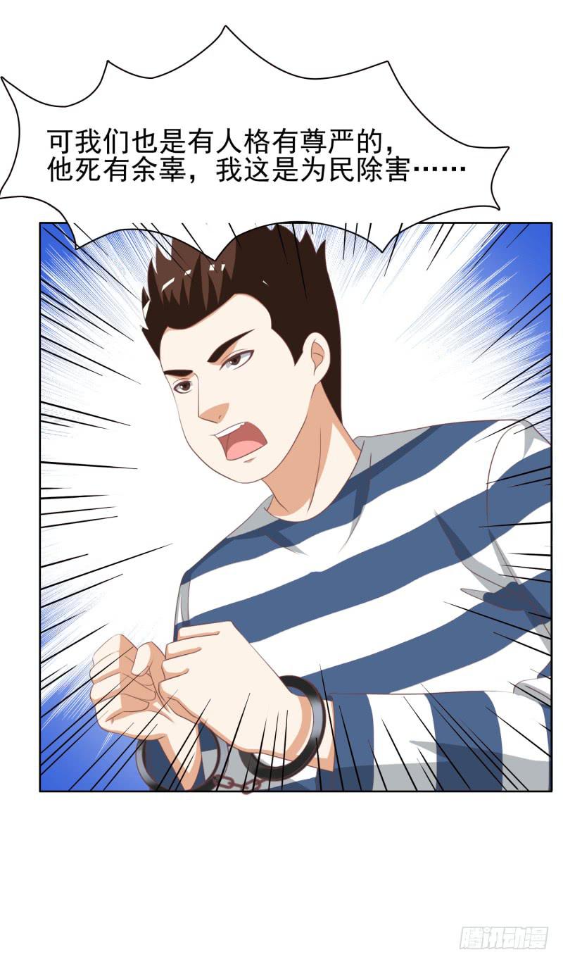 編號1314 - 38話(1/2) - 5