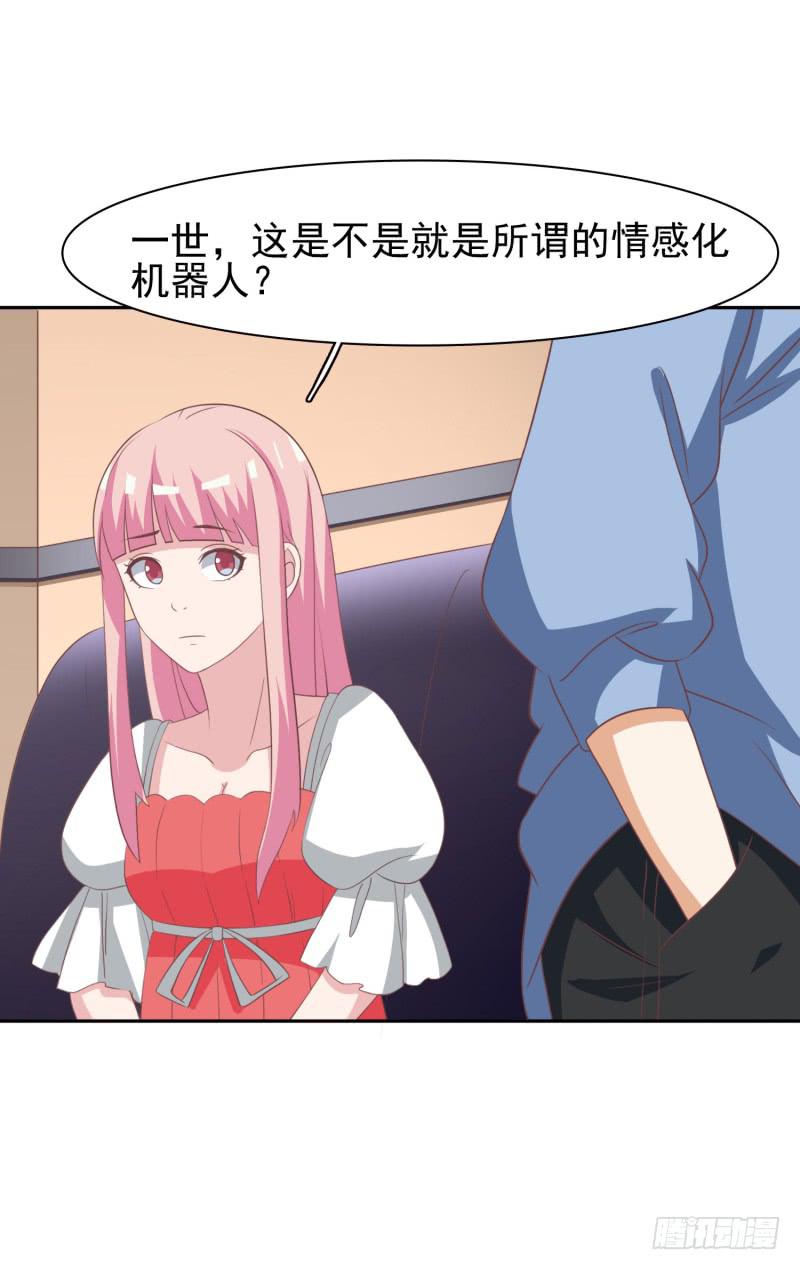 編號1314 - 38話(1/2) - 7