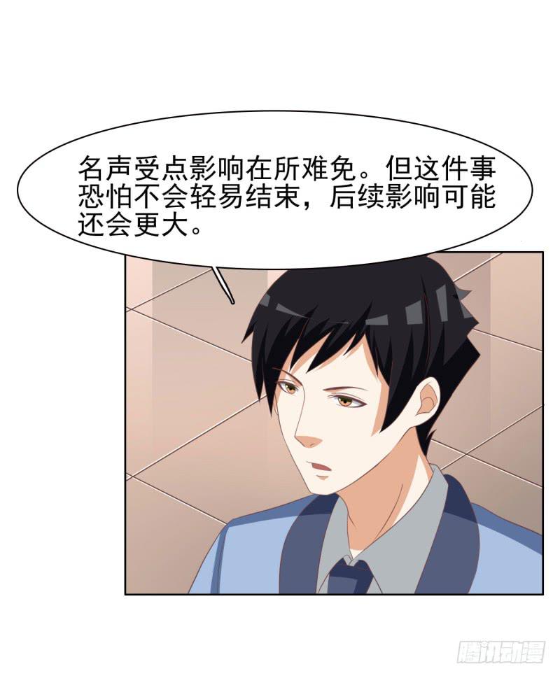 編號1314 - 38話(1/2) - 2