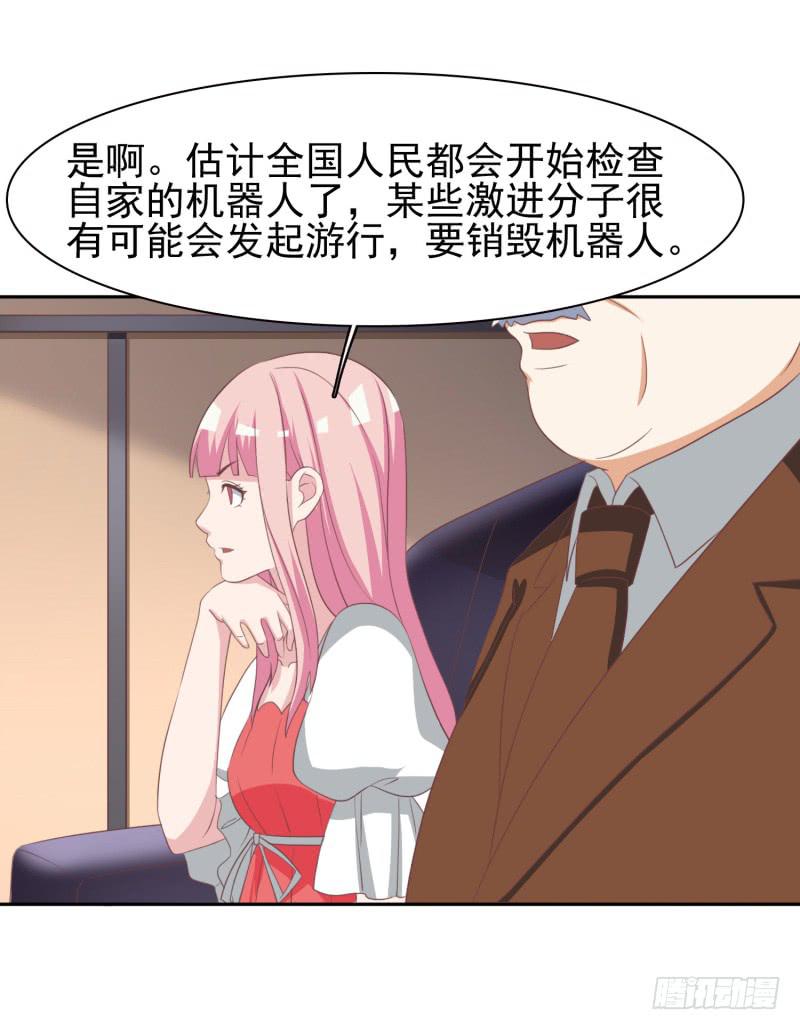 編號1314 - 38話(1/2) - 3