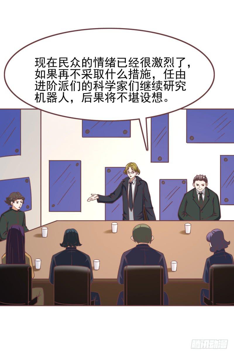 編號1314 - 38話(1/2) - 3