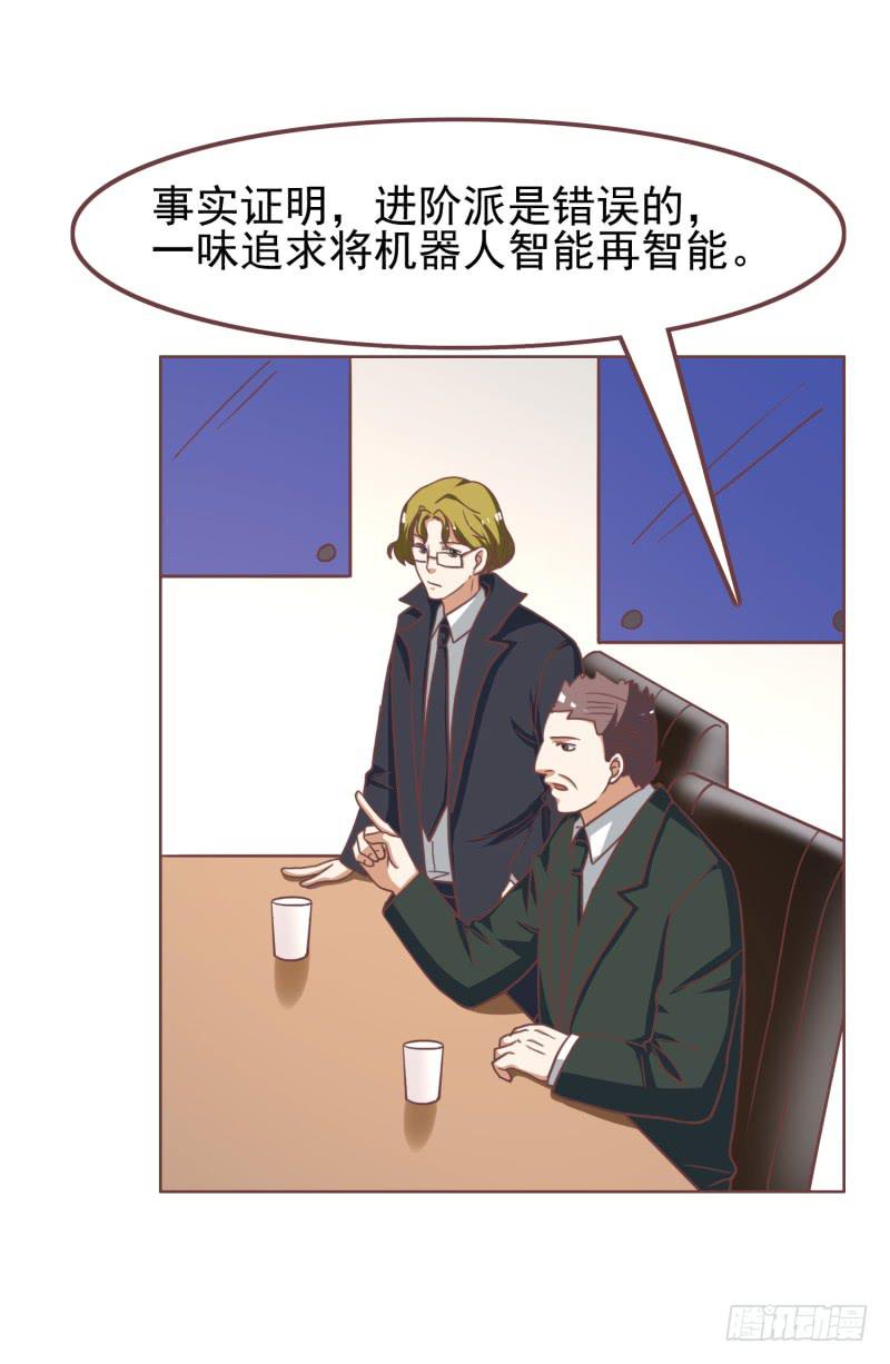 編號1314 - 38話(1/2) - 4