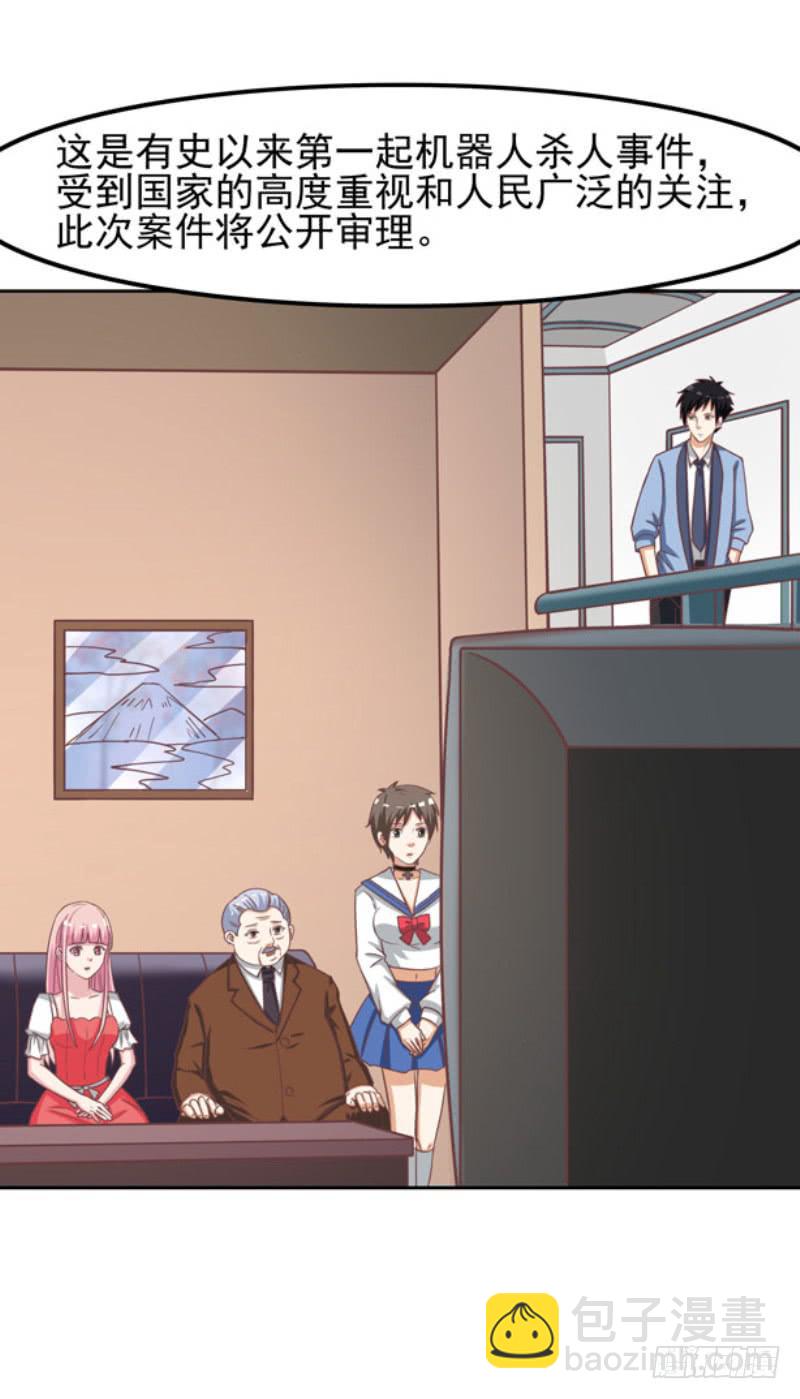 編號1314 - 38話(1/2) - 3