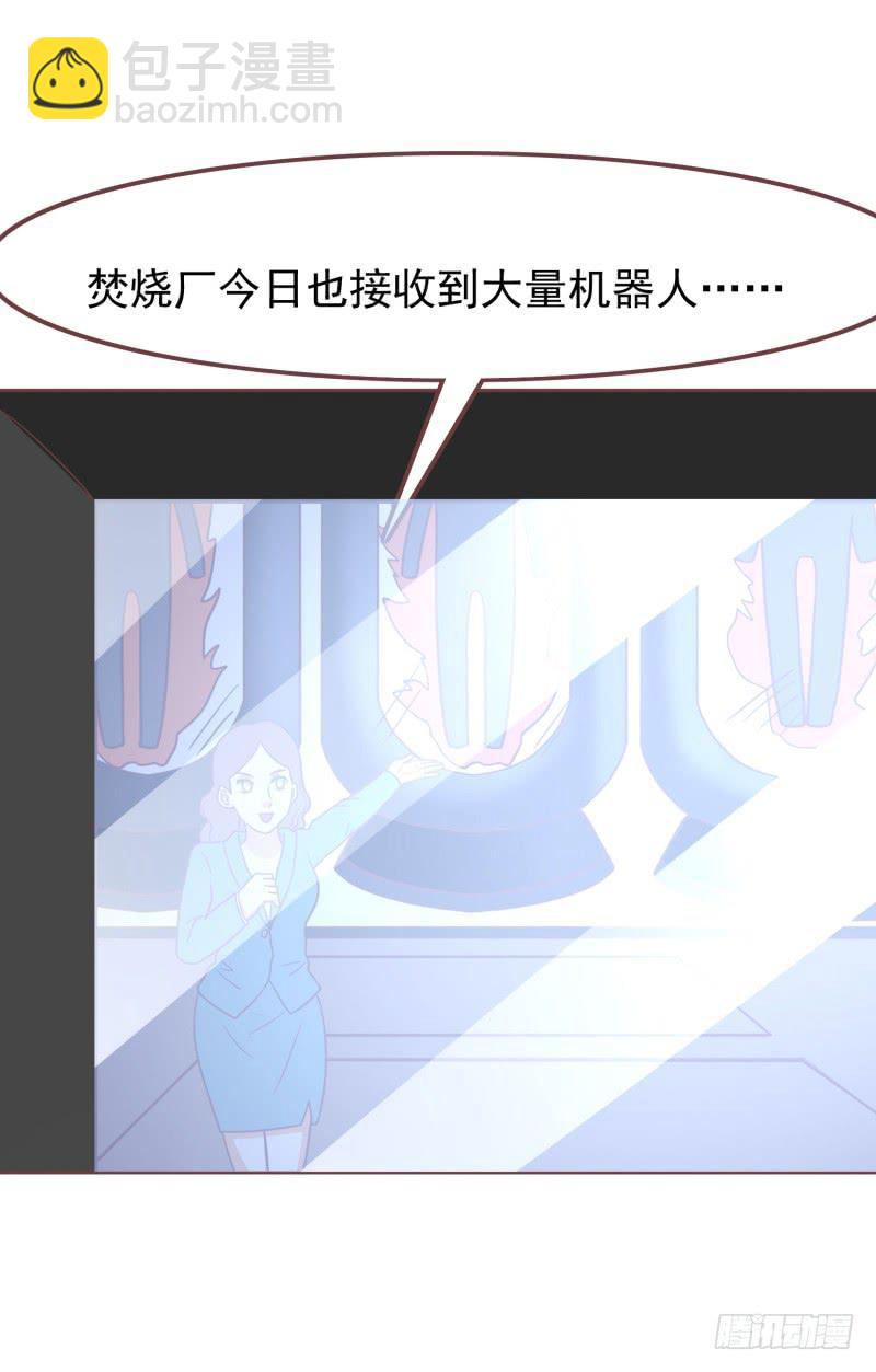 編號1314 - 38話(1/2) - 6