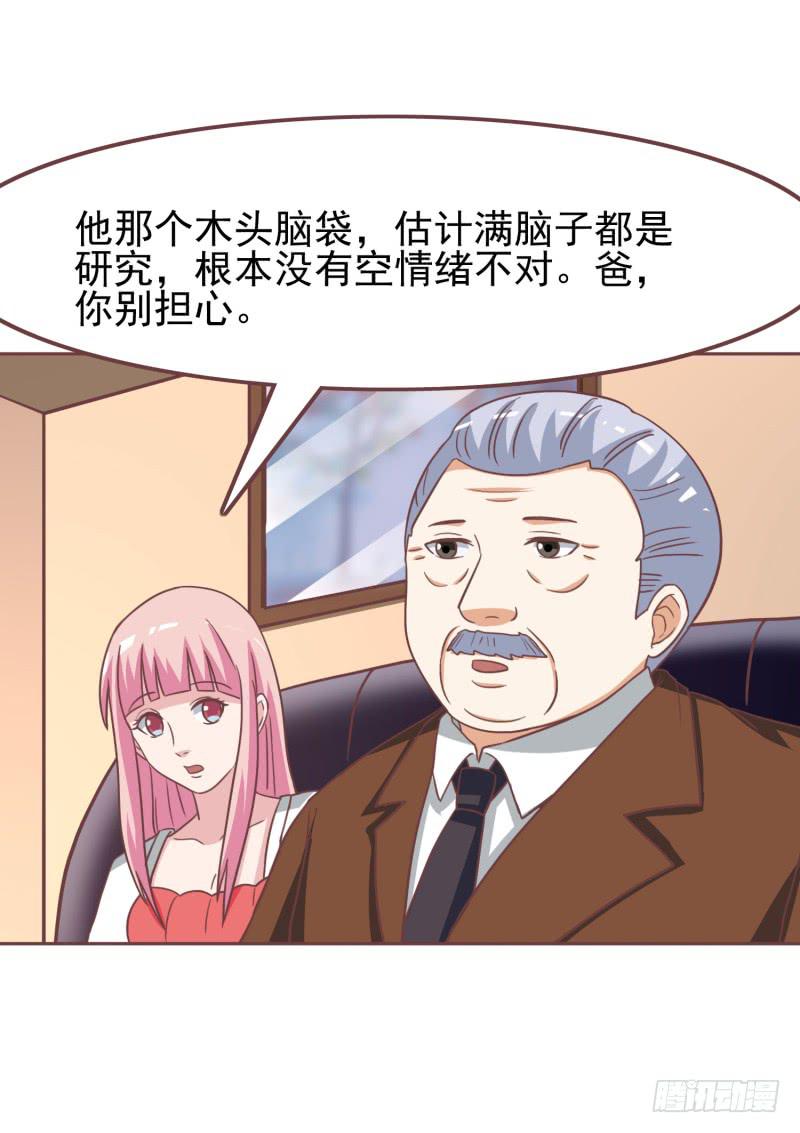 編號1314 - 38話(1/2) - 1