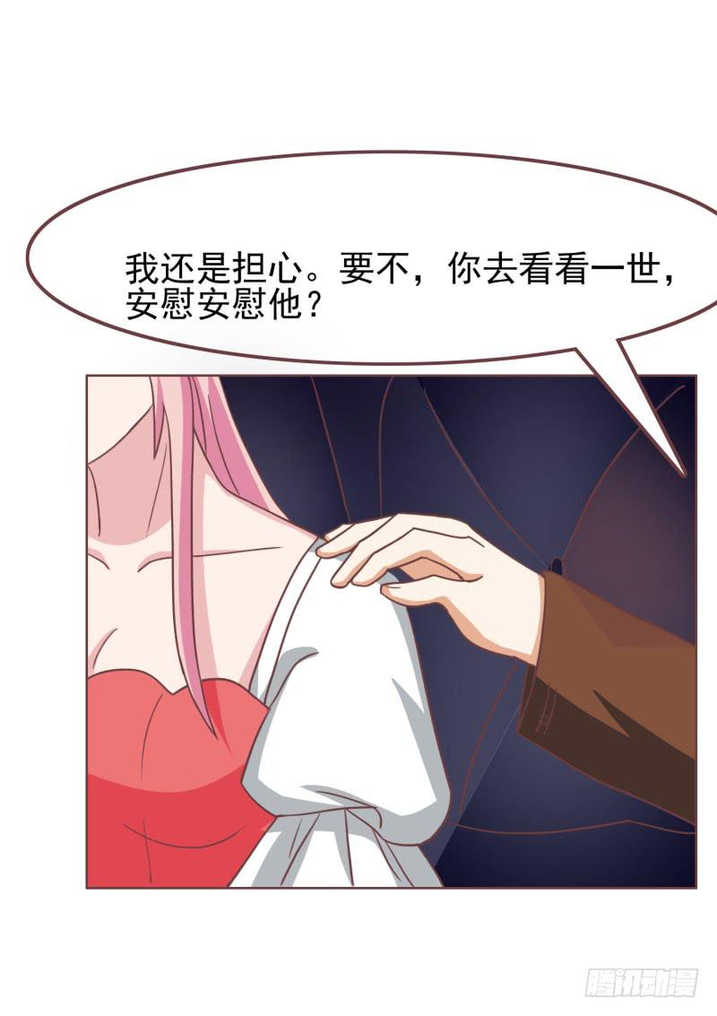 編號1314 - 38話(1/2) - 2