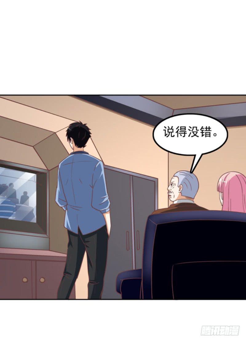 編號1314 - 38話(1/2) - 8