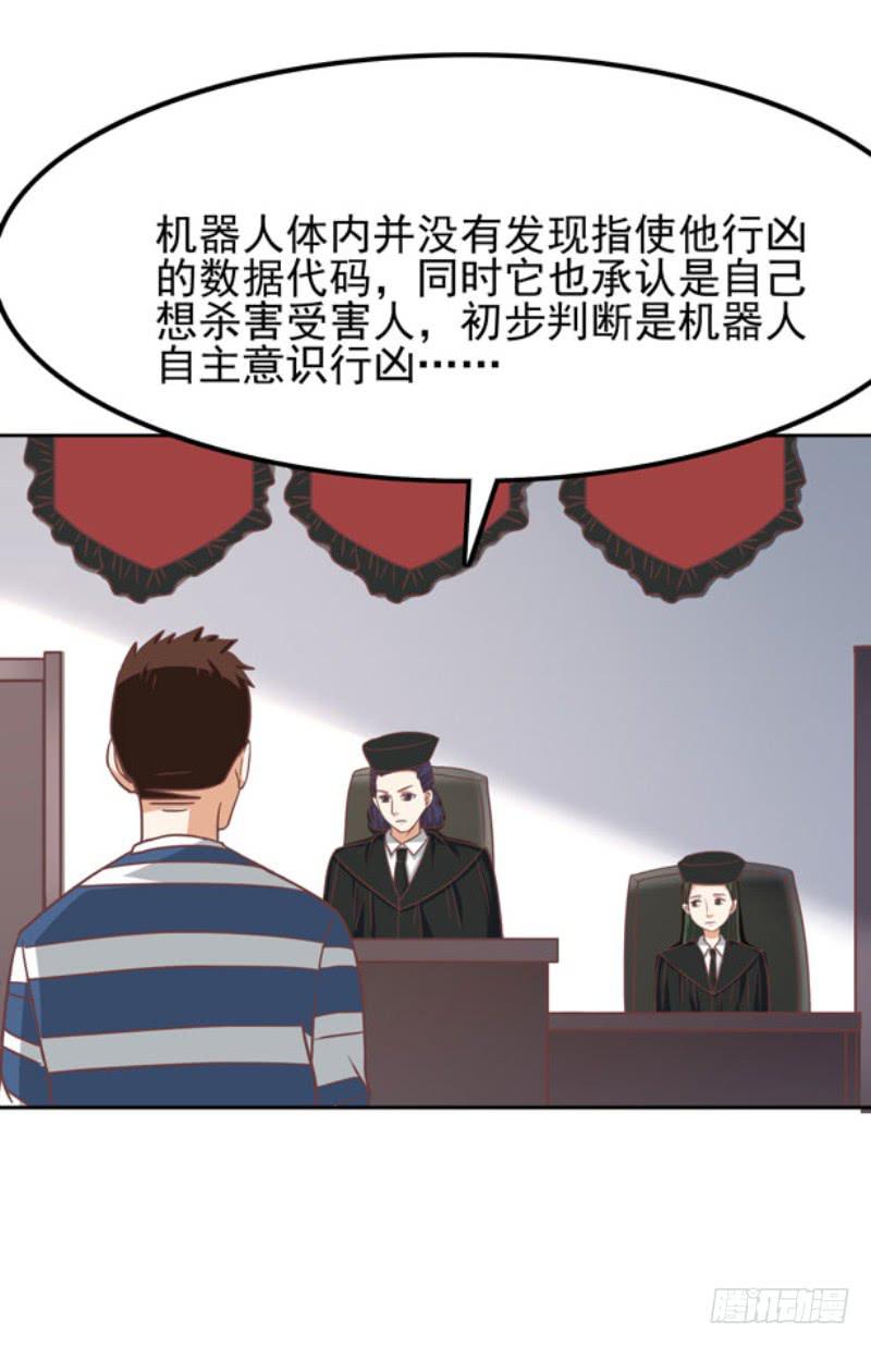 編號1314 - 38話(1/2) - 1