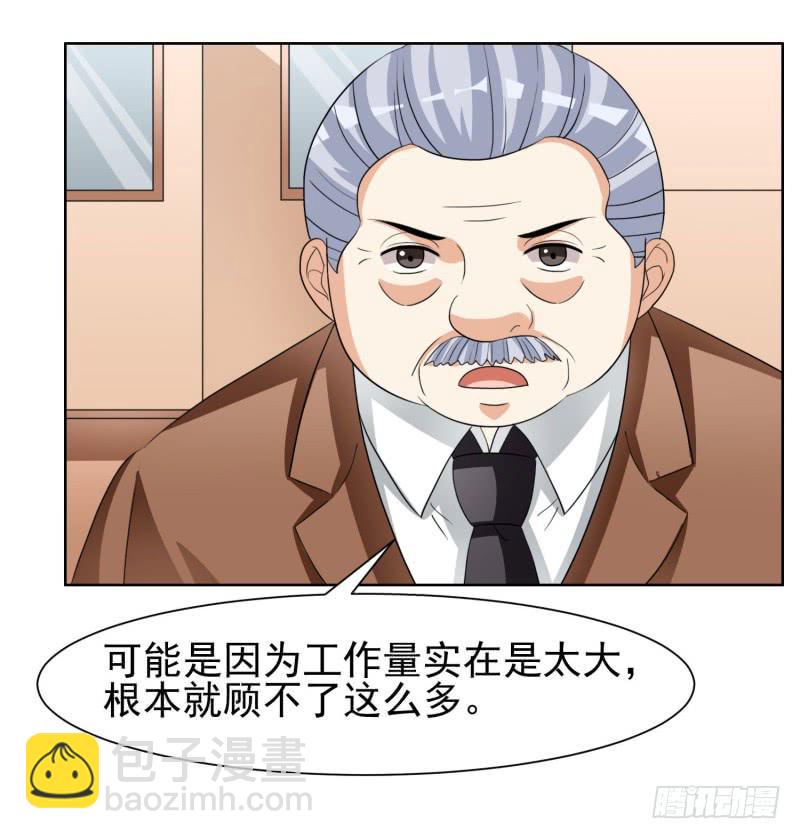 編號1314 - 39話(1/2) - 4