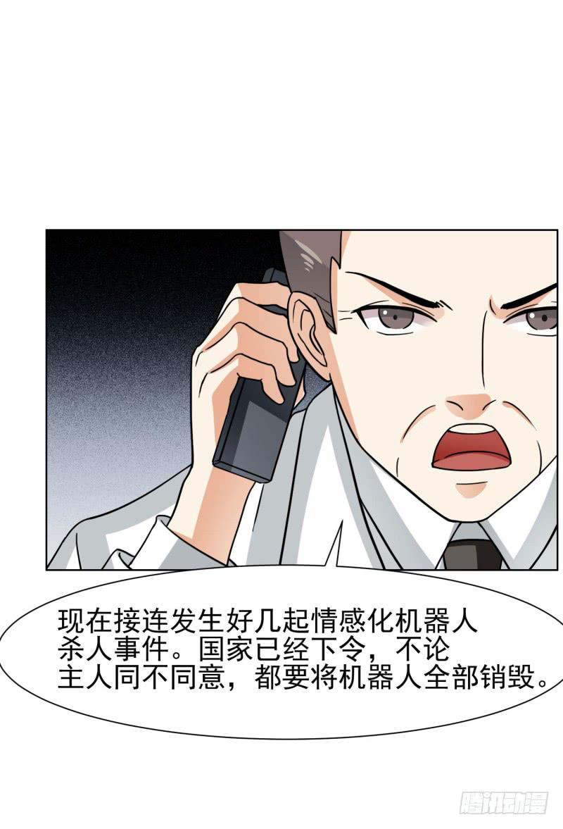 編號1314 - 39話(1/2) - 2