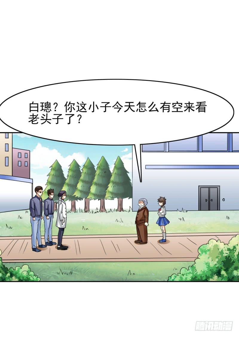 編號1314 - 39話(2/2) - 1