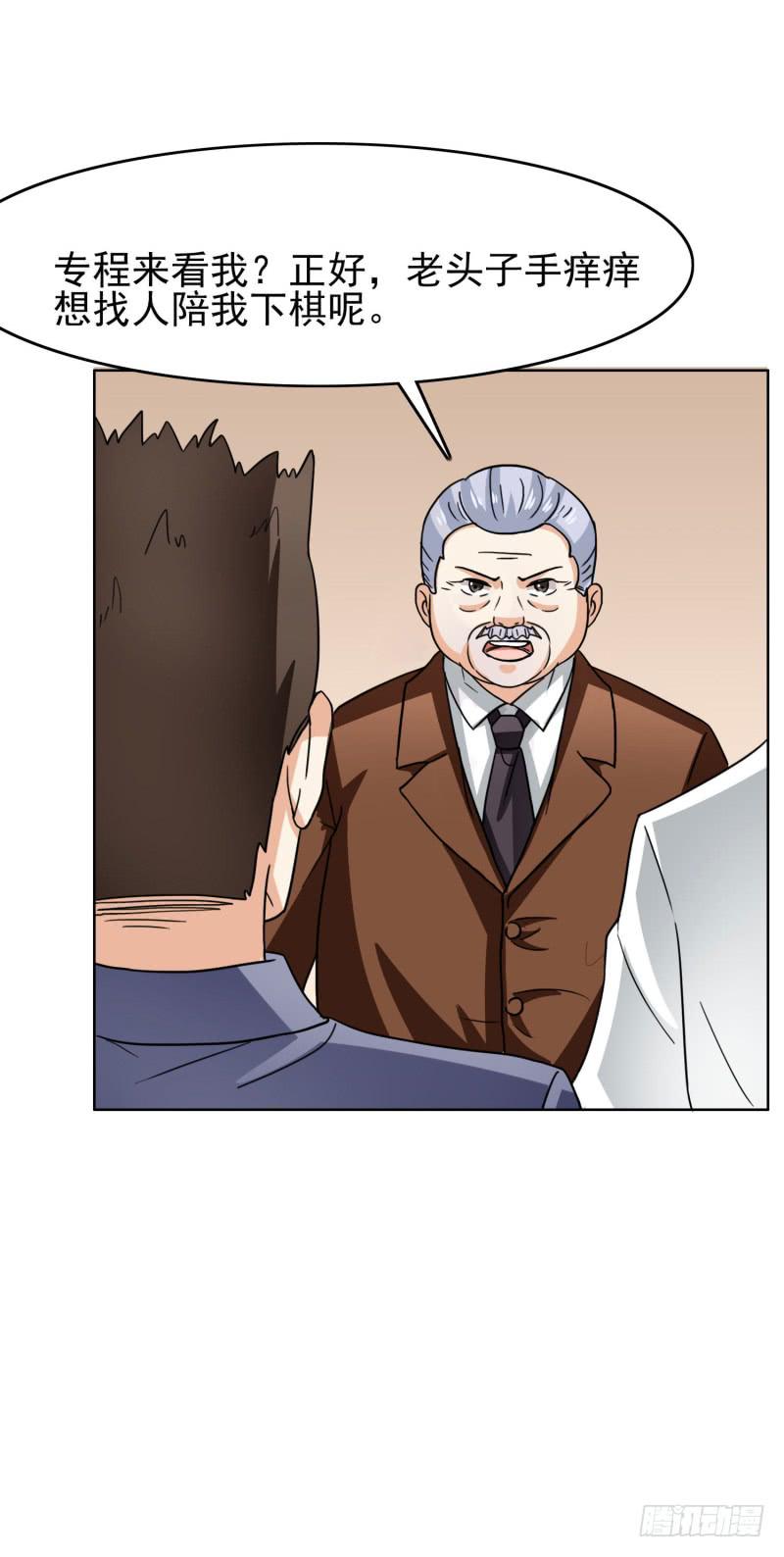 編號1314 - 39話(2/2) - 3