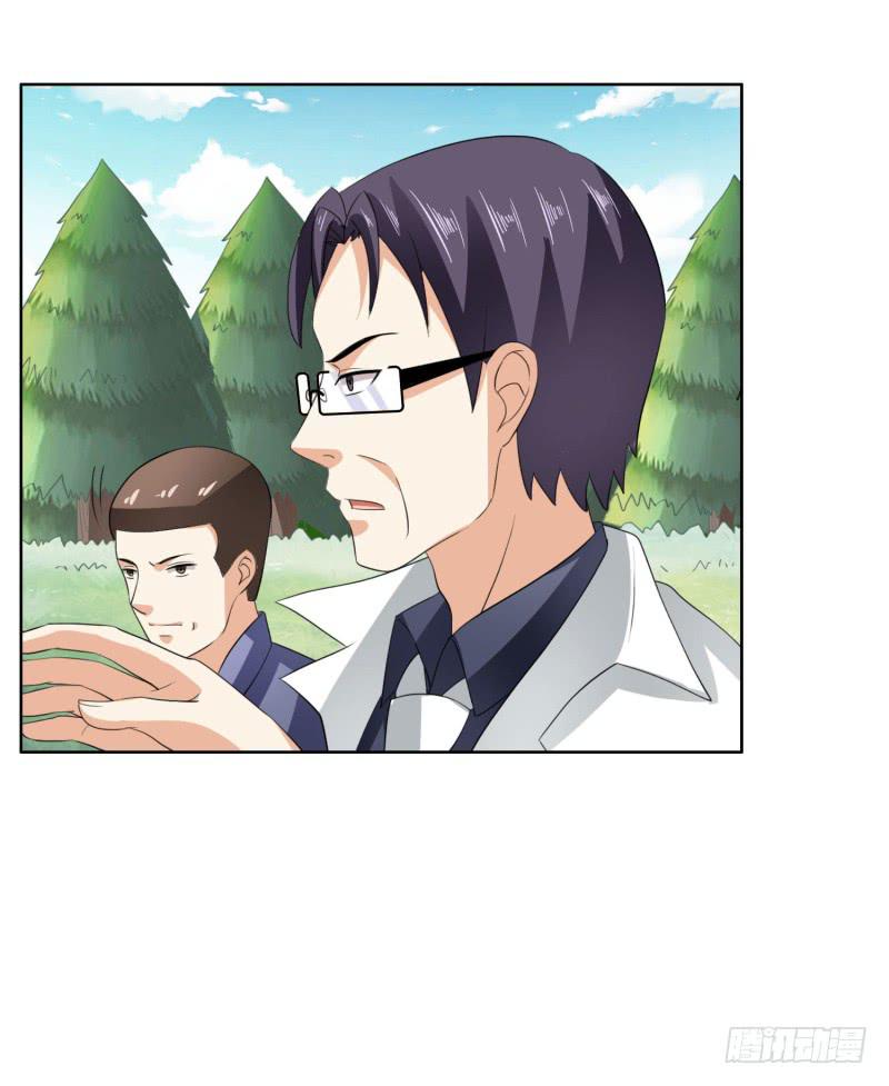 編號1314 - 39話(2/2) - 4