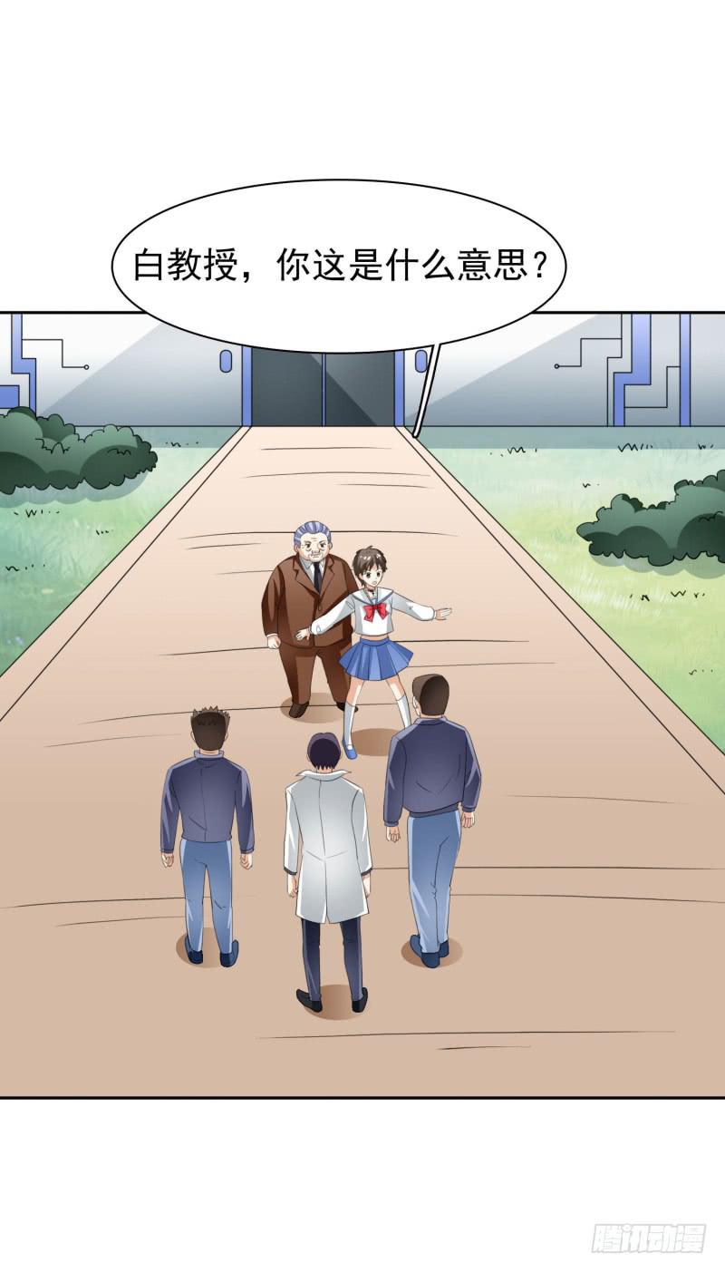 編號1314 - 39話(2/2) - 5