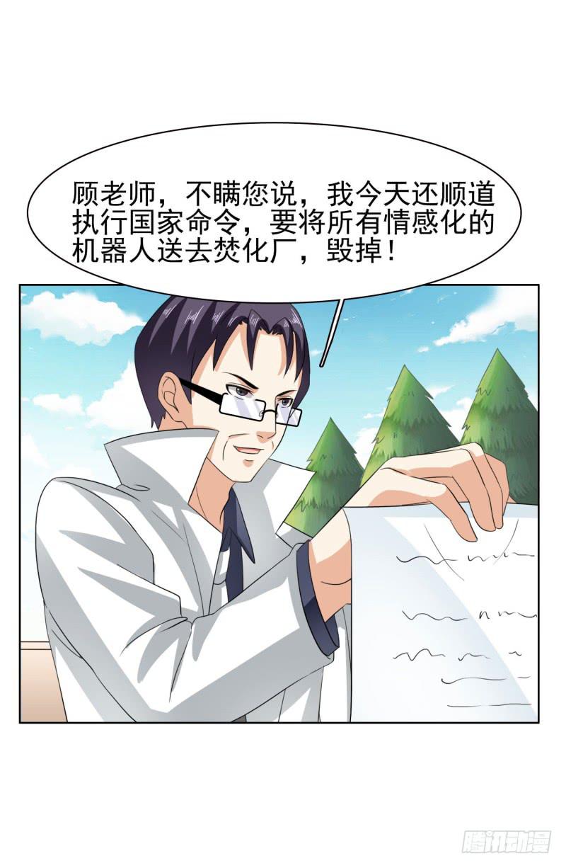 編號1314 - 39話(2/2) - 1