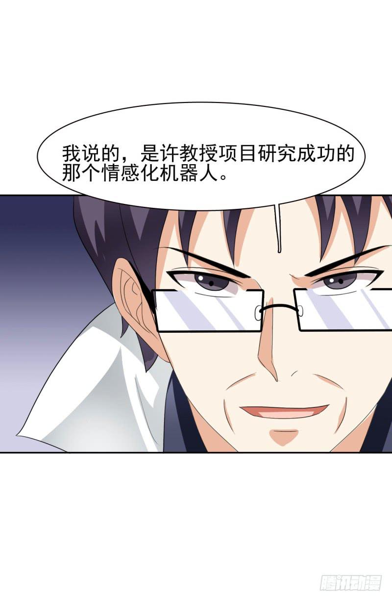 編號1314 - 39話(2/2) - 3