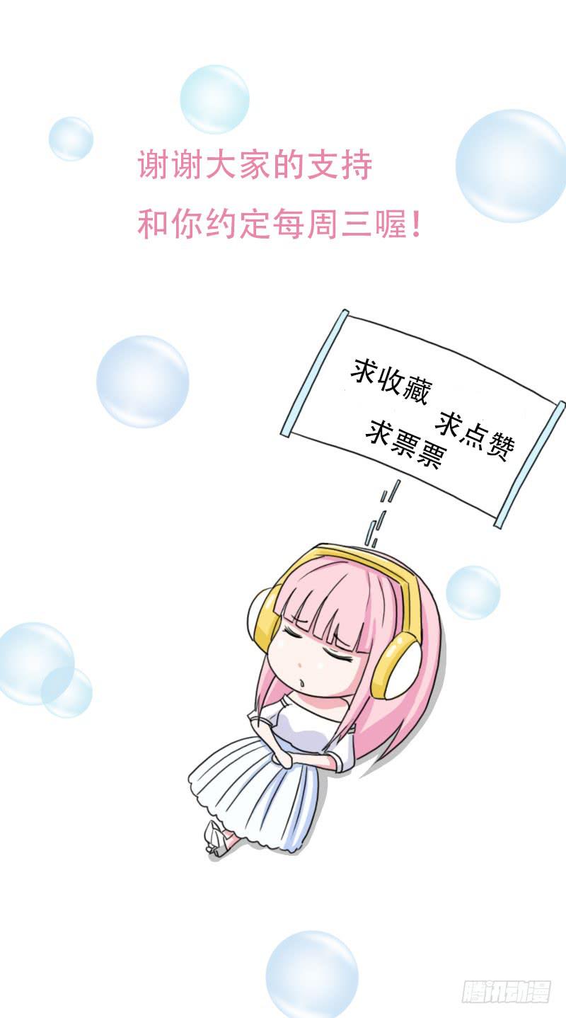 編號1314 - 39話(2/2) - 2