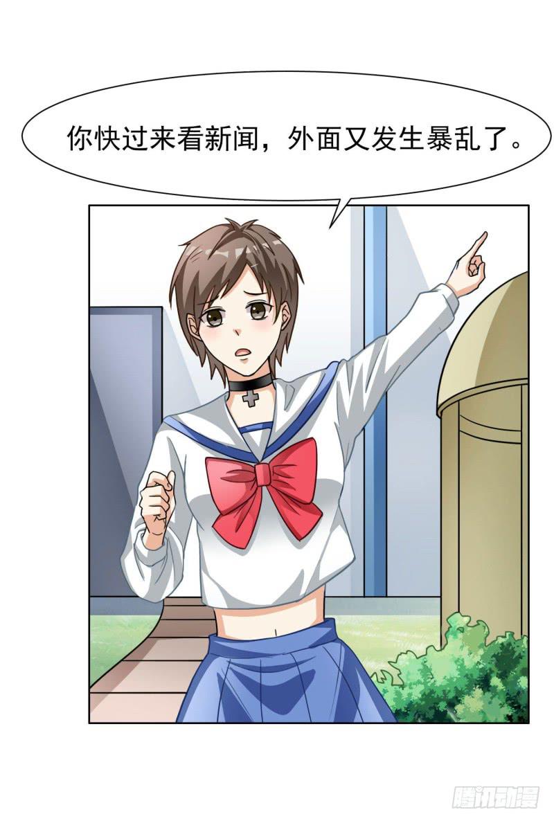 編號1314 - 39話(1/2) - 8