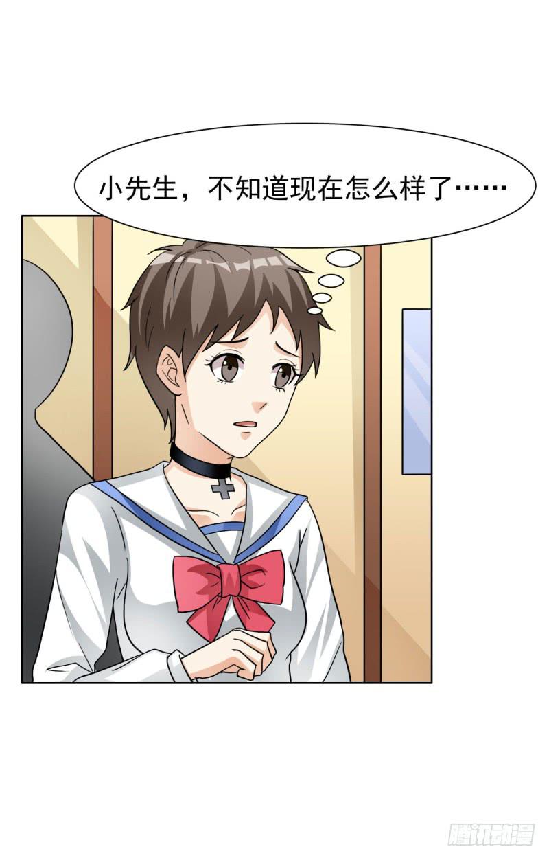 編號1314 - 41話(1/2) - 2