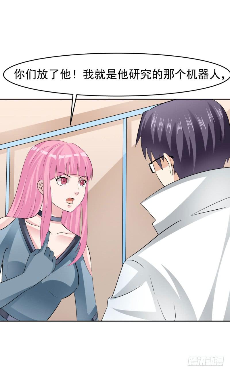 編號1314 - 41話(2/2) - 1