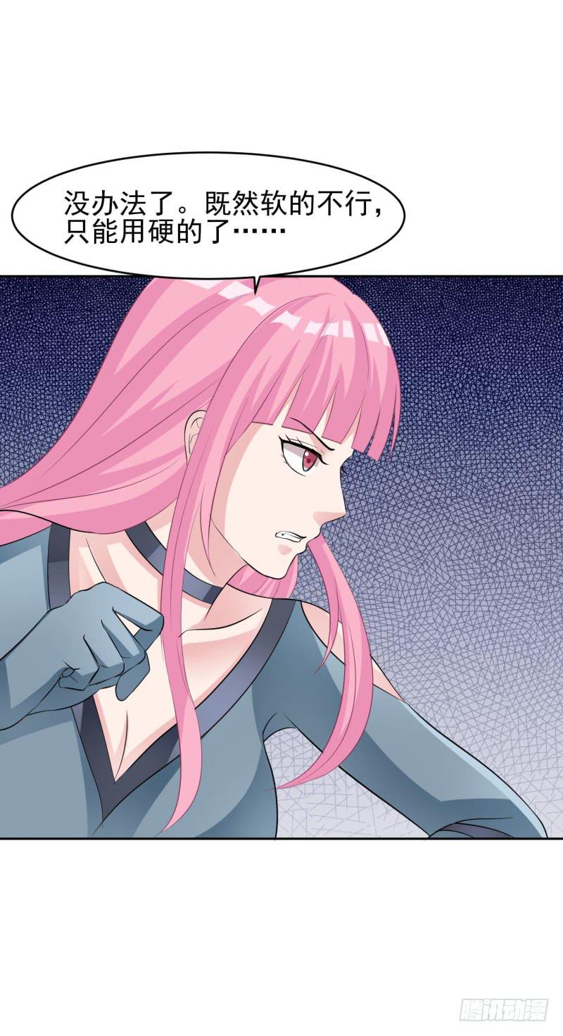 編號1314 - 41話(2/2) - 3