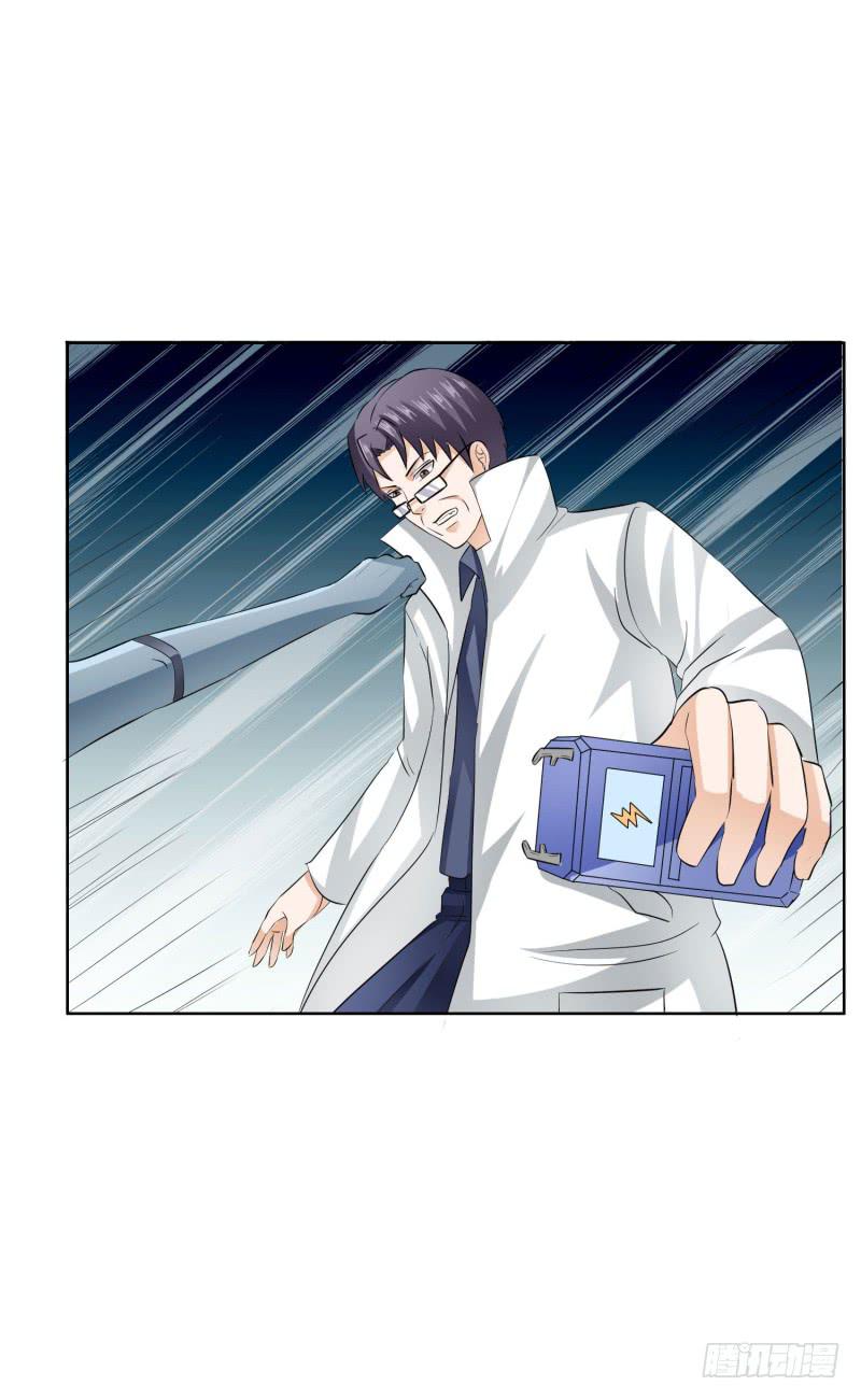 編號1314 - 41話(2/2) - 4